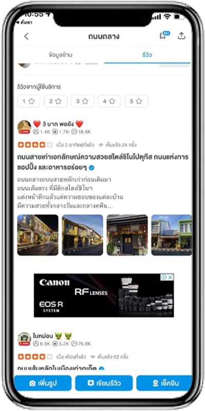 ตัวอย่างผลงาน Seeding 1
