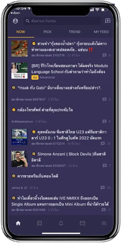 ตัวอย่างผลงาน Seeding 2