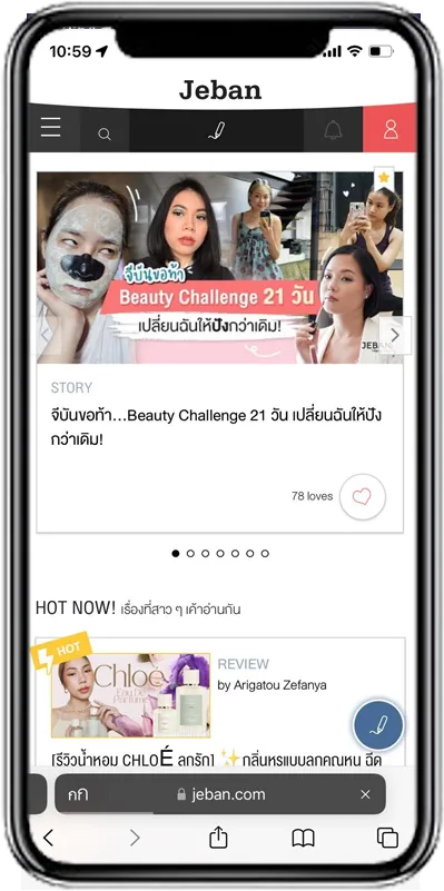 ตัวอย่างผลงาน Seeding 3